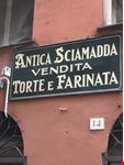 Antica Sciamadda
